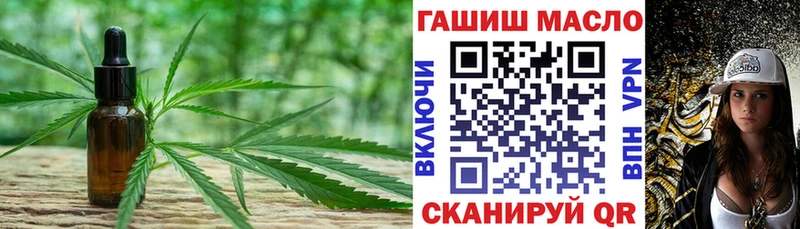 Дистиллят ТГК вейп  это какой сайт  Апрелевка 