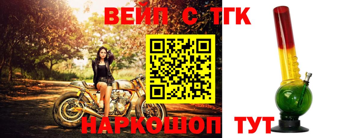 купить наркотики цена  Дистиллят ТГК гашишное масло  Вход с VPN  Дистиллят ТГК Wax  Апрелевка 
