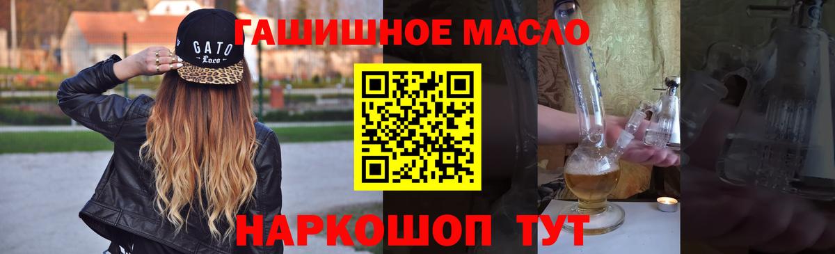 ТГК вейп с тгк Апрелевка