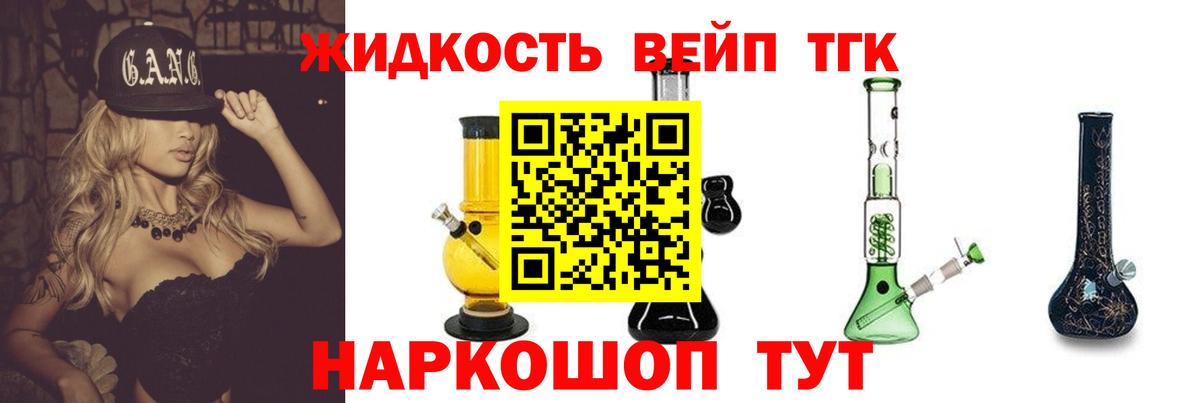 купить наркотики цена  Апрелевка  ТГК THC oil  Дистиллят ТГК THC oil 