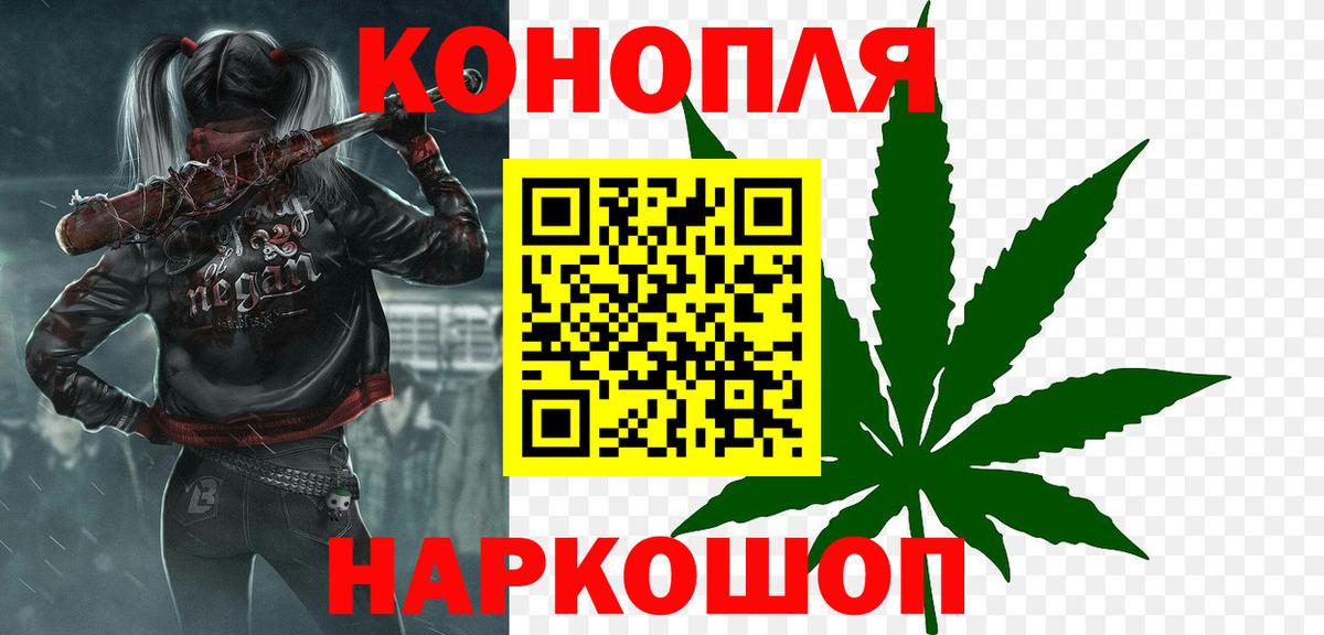 МАРИХУАНА VHQ Апрелевка