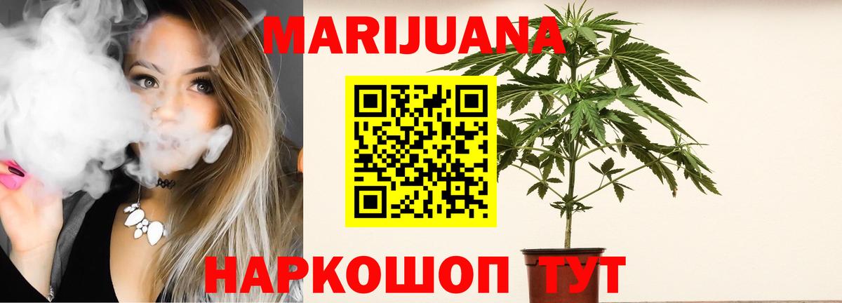 Бошки марихуана MAZAR  МАРИХУАНА конопля  Бошки Шишки OG Kush  Шишки марихуана SATIVA & INDICA  Апрелевка 