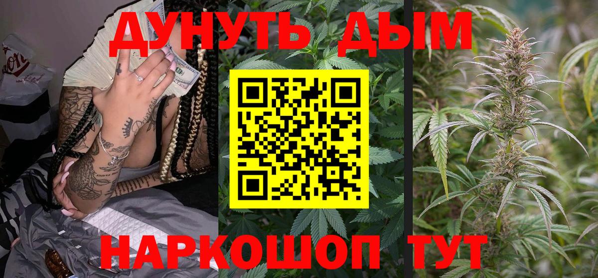Апрелевка  Шишки марихуана гибрид  Конопля LSD WEED  Вход с VPN 